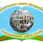 эмблема_Виртмузей_2-копия