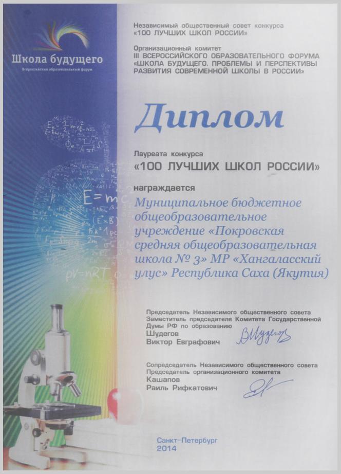 ris_psch3_d04
