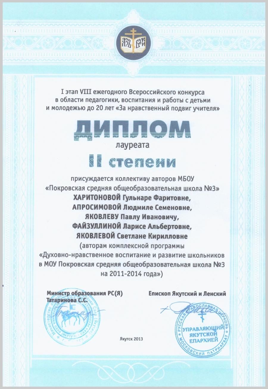ris_psch3_d05