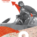 P-75_style_city_format7_1