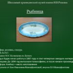 музейный раритет ТАСОШ2021