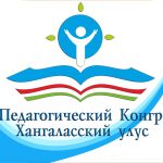 от личности учителя — к креативному развитию будущих поколений